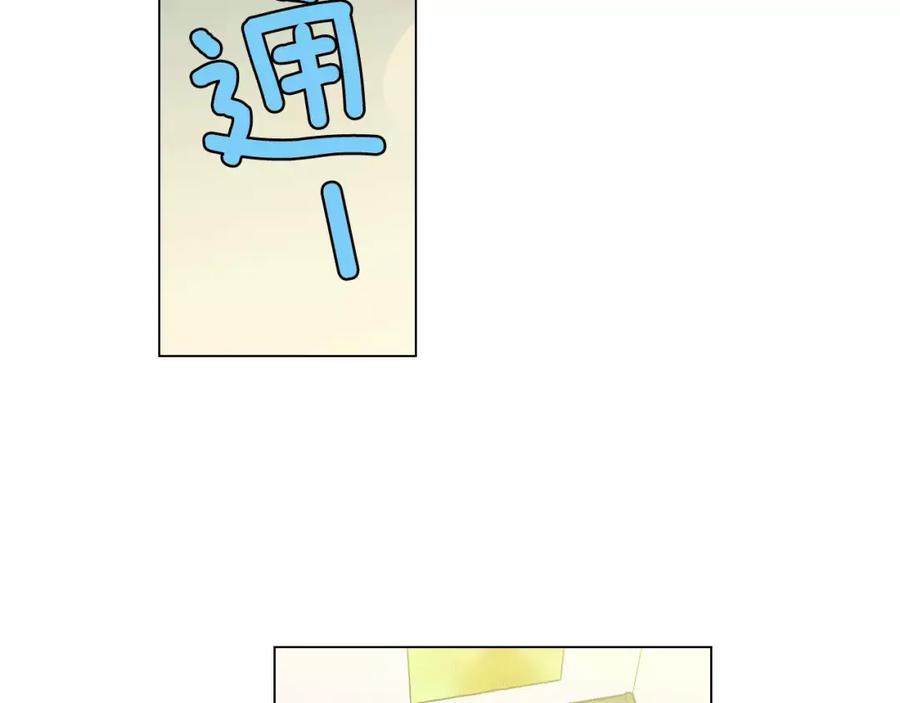 你的血很甜 - 第16话 做主人的小狗 - 第84张图