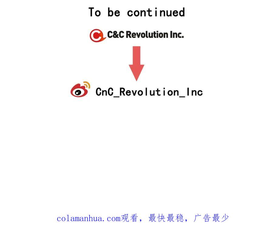 你的血很甜 - 第16话 做主人的小狗 - 第104张图