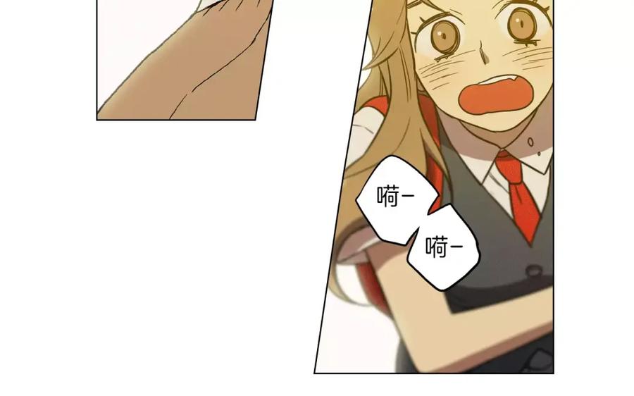 你的血很甜 - 第16话 做主人的小狗 - 第47张图