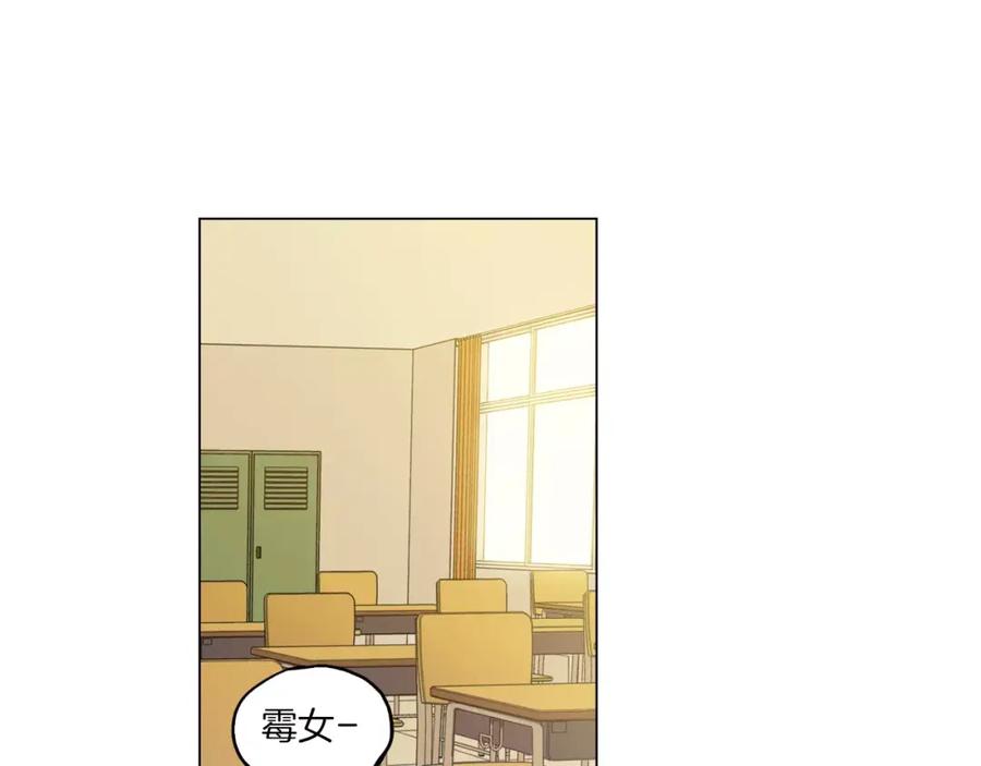 你的血很甜 - 第16话 做主人的小狗 - 第56张图