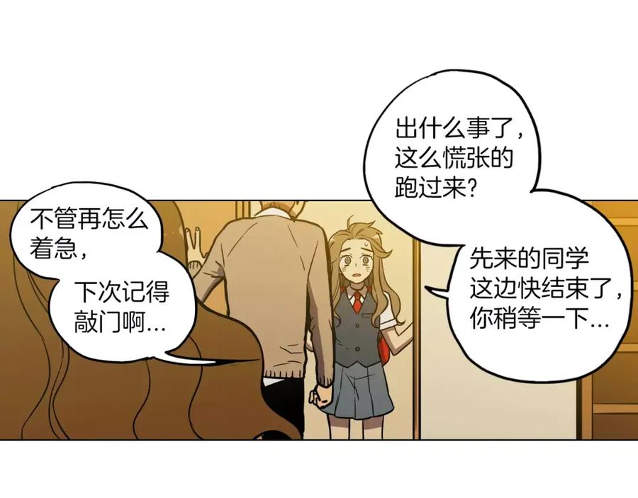 你的血很甜 - 第16话 做主人的小狗 - 第51张图