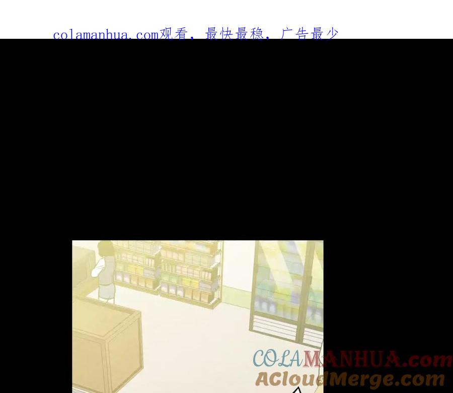 你的血很甜 - 第16话 做主人的小狗 - 第1张图