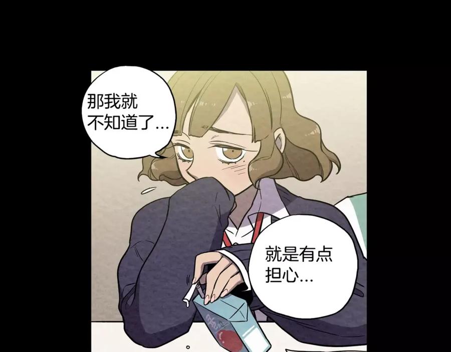 你的血很甜 - 第16话 做主人的小狗 - 第8张图