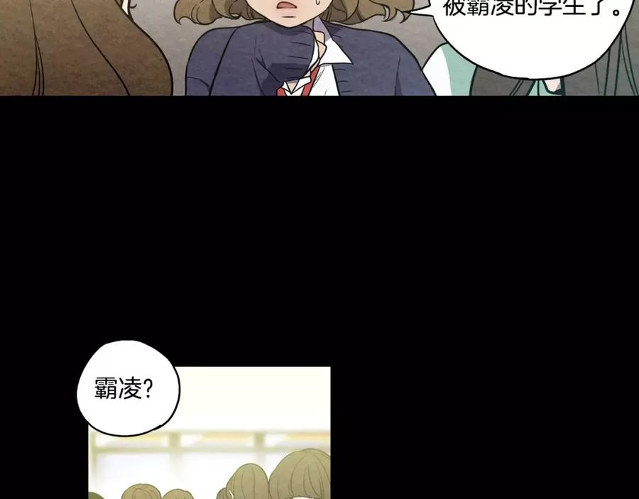 你的血很甜 - 第16话 做主人的小狗 - 第6张图