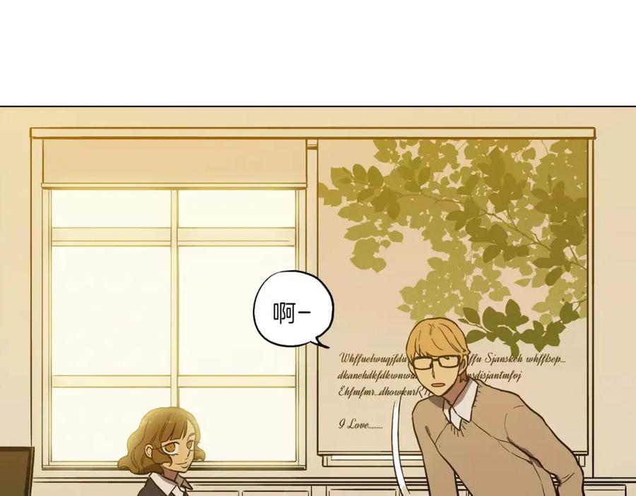 你的血很甜 - 第16话 做主人的小狗 - 第48张图