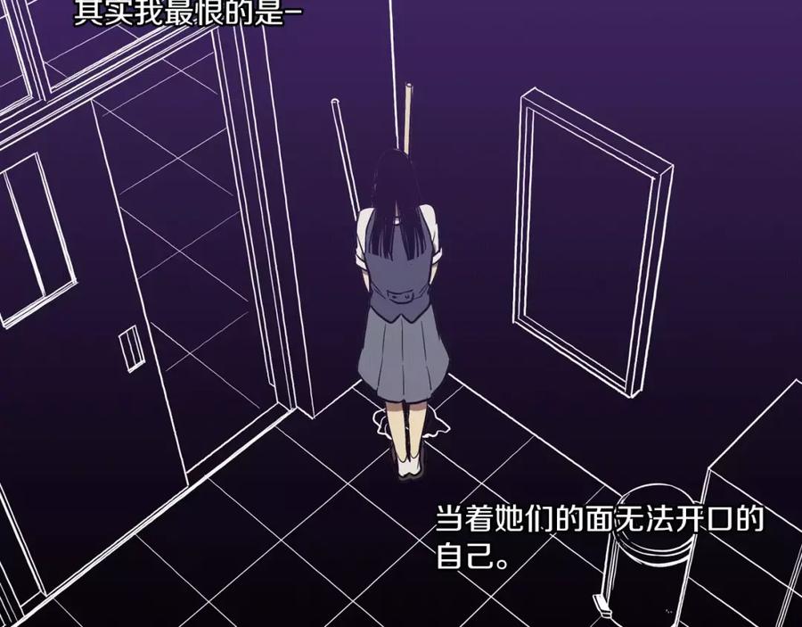 你的血很甜 - 第16话 做主人的小狗 - 第68张图