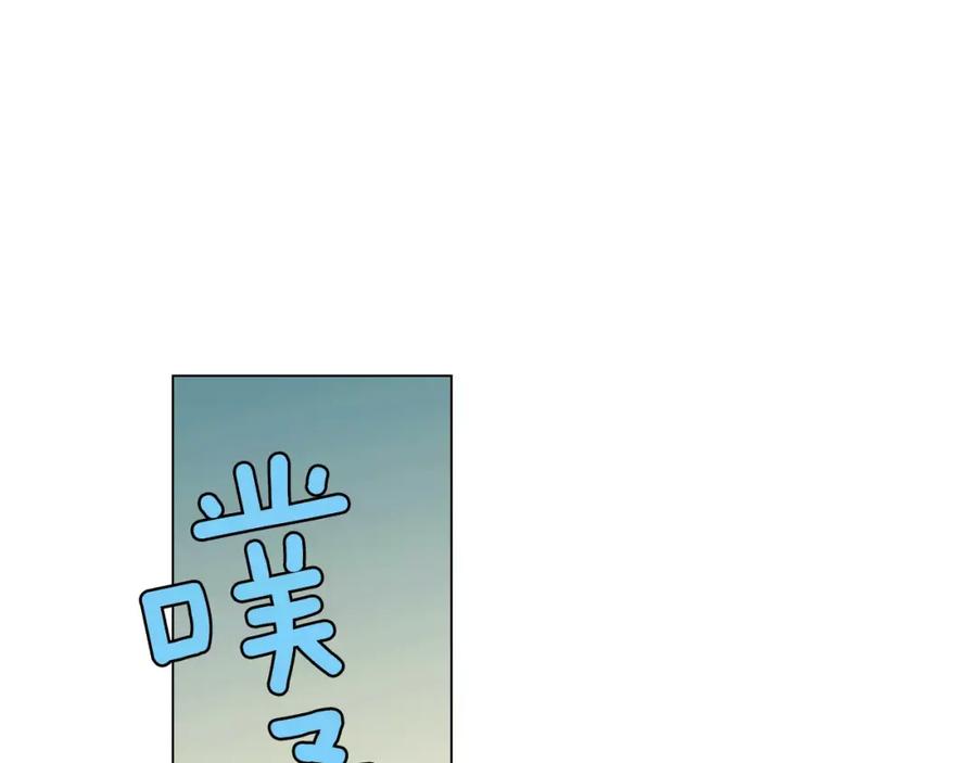 你的血很甜 - 第16话 做主人的小狗 - 第83张图