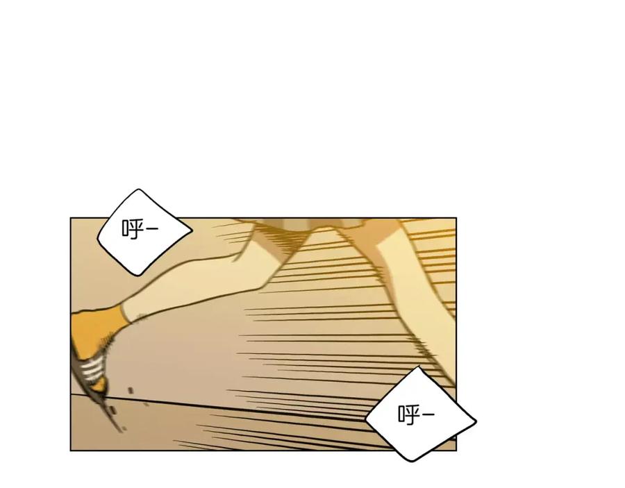 你的血很甜 - 第16话 做主人的小狗 - 第42张图