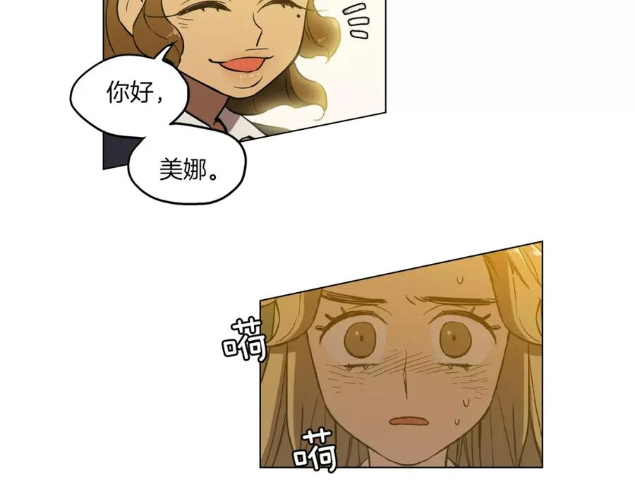 你的血很甜 - 第16话 做主人的小狗 - 第50张图