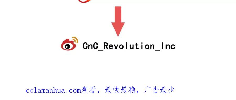 你的血很甜 - 第17话 对吸血鬼产生依赖 - 第90张图