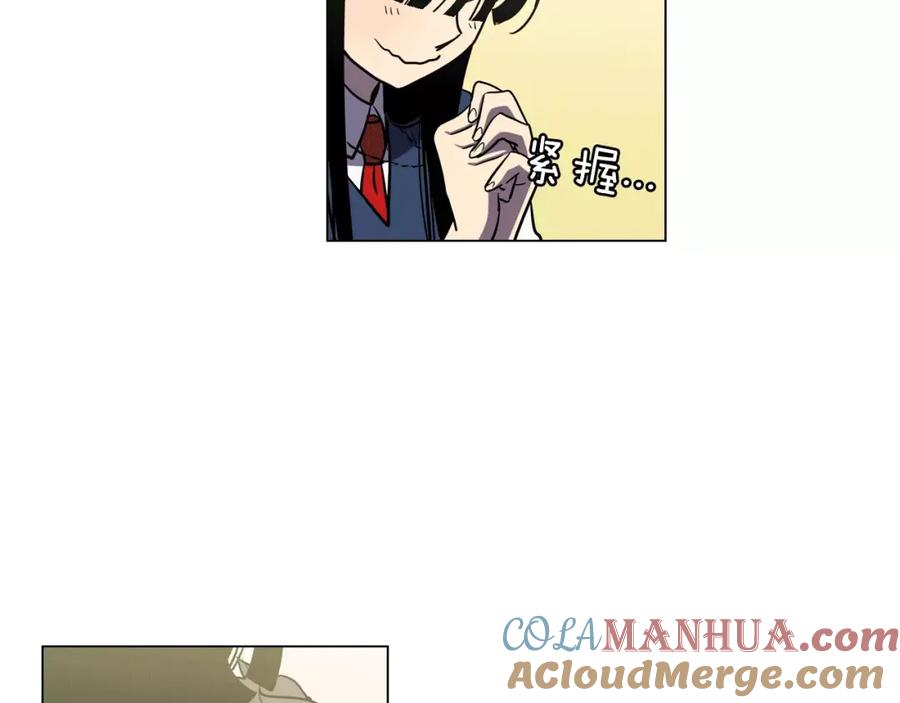 你的血很甜 - 第17话 对吸血鬼产生依赖 - 第67张图