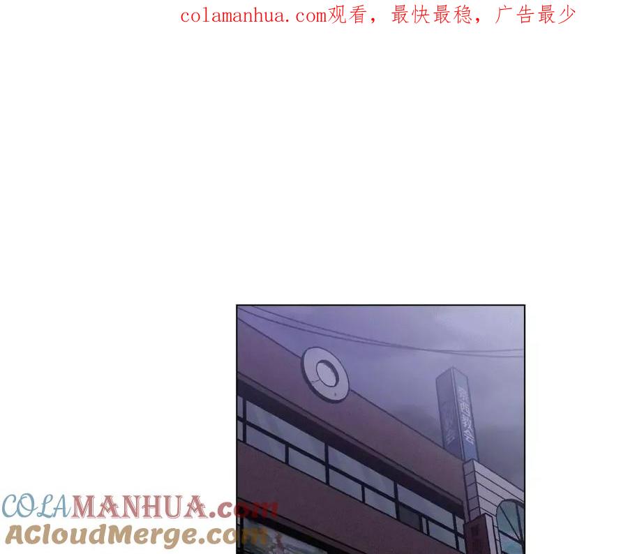 你的血很甜 - 第17话 对吸血鬼产生依赖 - 第1张图