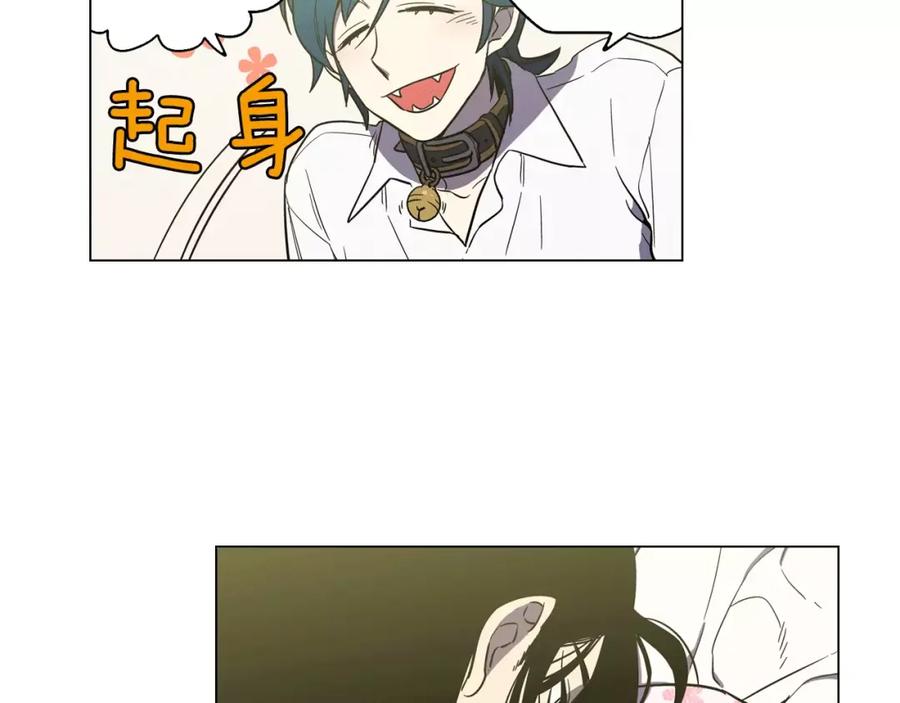 你的血很甜 - 第17话 对吸血鬼产生依赖 - 第5张图