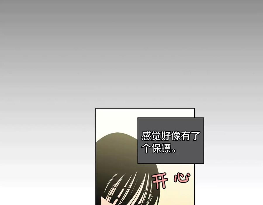 你的血很甜 - 第17话 对吸血鬼产生依赖 - 第66张图