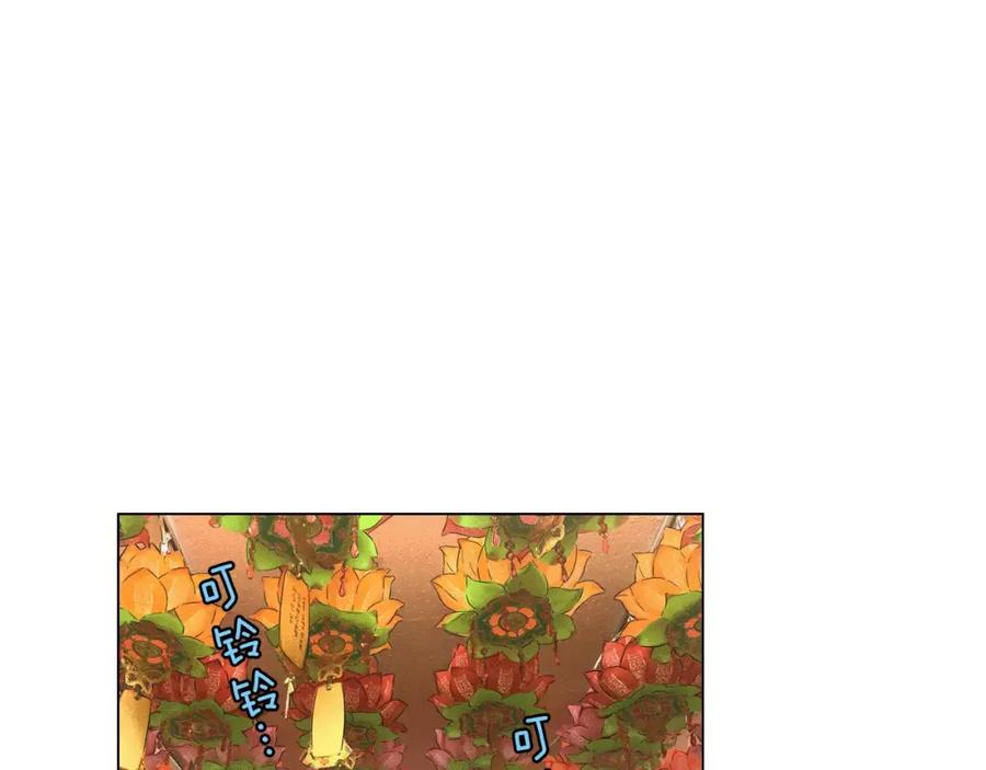 你的血很甜 - 第17话 对吸血鬼产生依赖 - 第42张图