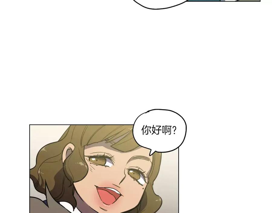 你的血很甜 - 第17话 对吸血鬼产生依赖 - 第69张图