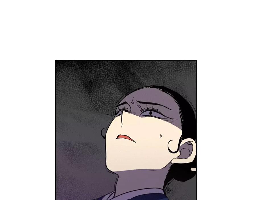 你的血很甜 - 第17话 对吸血鬼产生依赖 - 第38张图