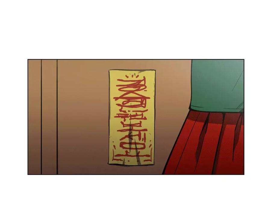 你的血很甜 - 第17话 对吸血鬼产生依赖 - 第41张图