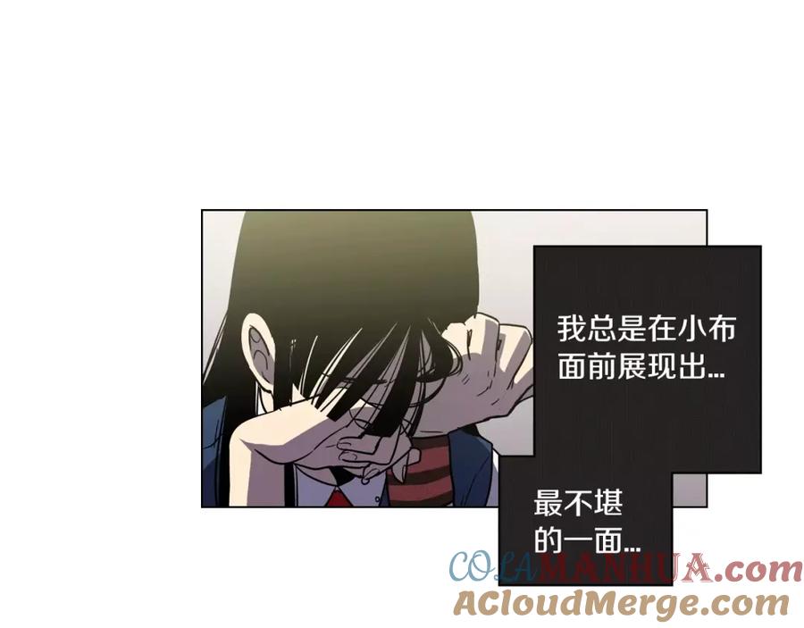 你的血很甜 - 第17话 对吸血鬼产生依赖 - 第49张图