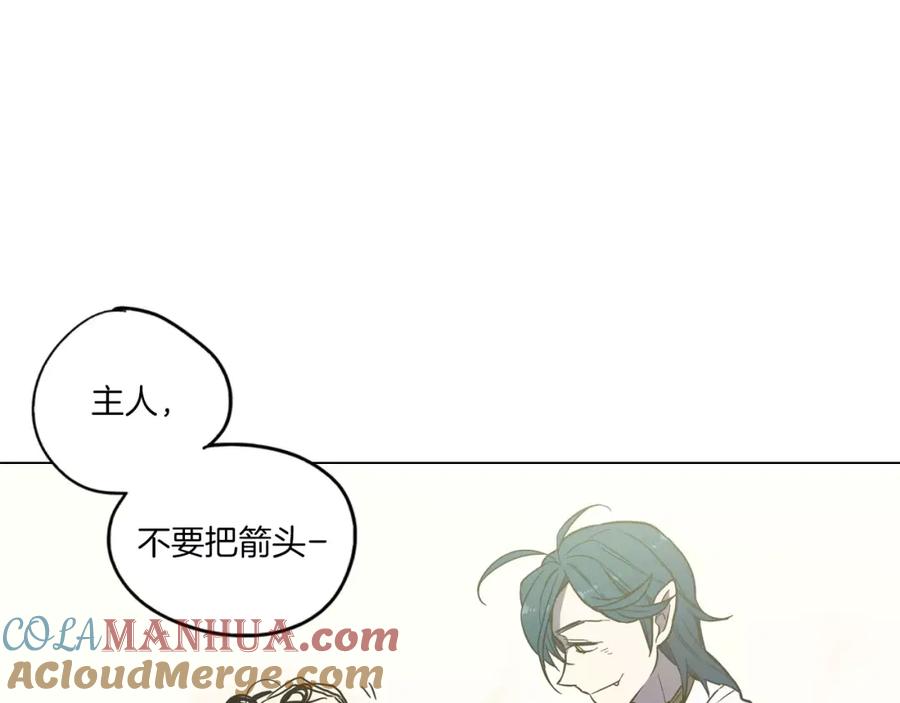 你的血很甜 - 第17话 对吸血鬼产生依赖 - 第52张图