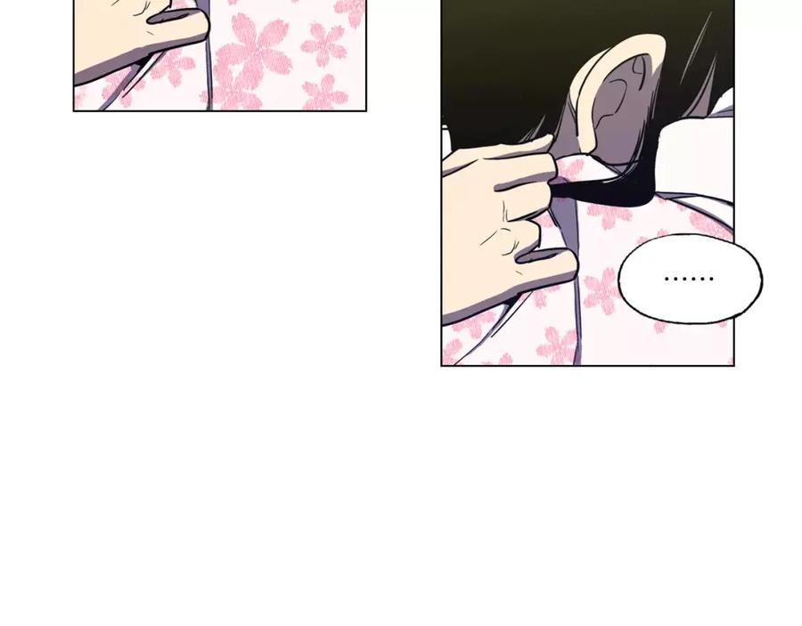 你的血很甜 - 第17话 对吸血鬼产生依赖 - 第17张图