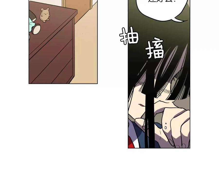 你的血很甜 - 第17话 对吸血鬼产生依赖 - 第47张图