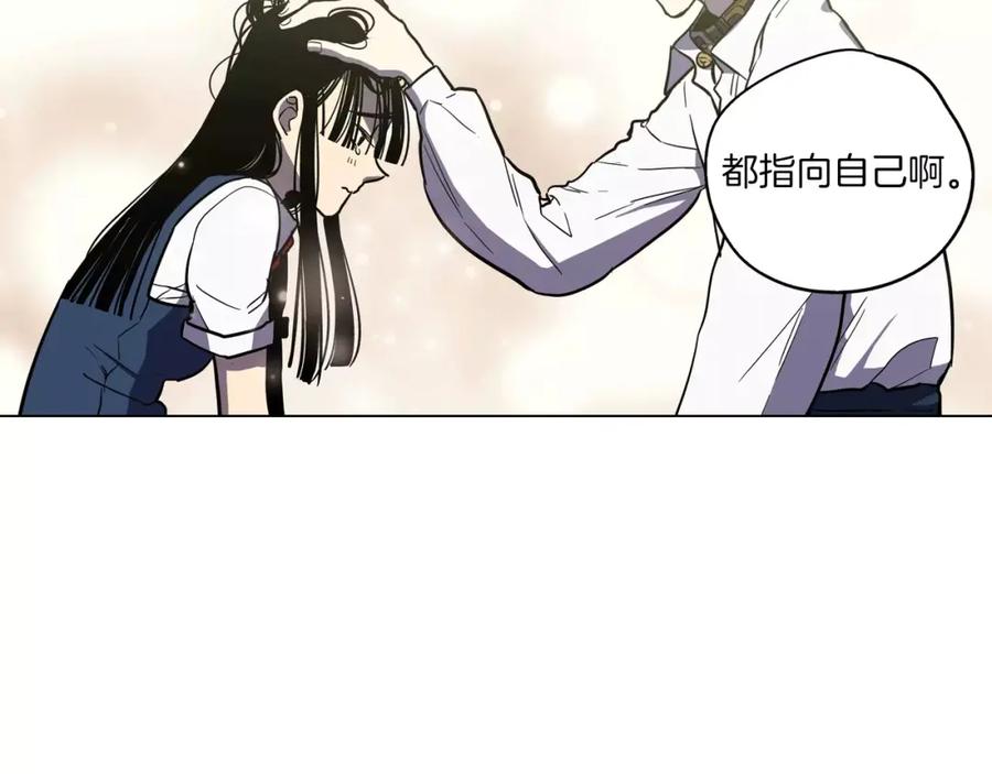 你的血很甜 - 第17话 对吸血鬼产生依赖 - 第53张图