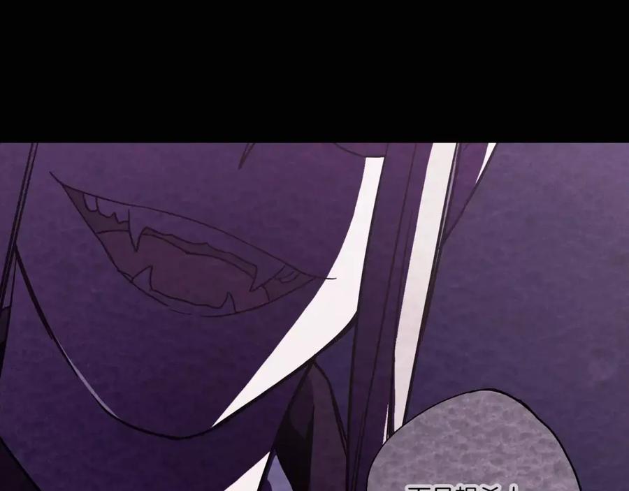 你的血很甜 - 第17话 对吸血鬼产生依赖 - 第32张图