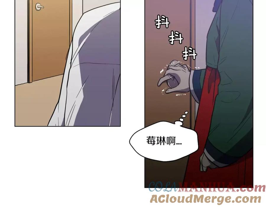 你的血很甜 - 第17话 对吸血鬼产生依赖 - 第37张图