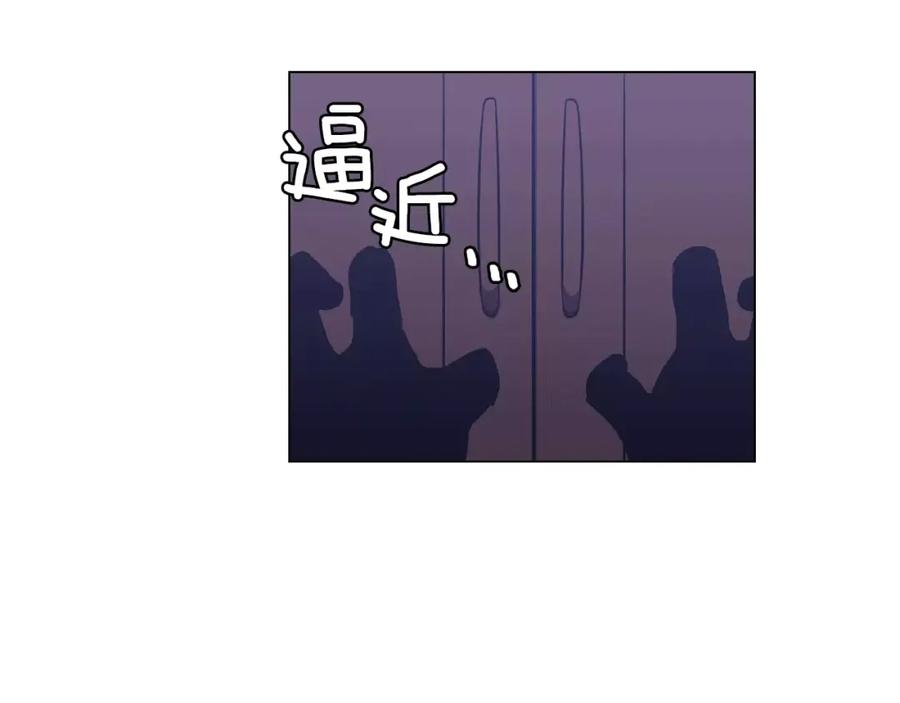 你的血很甜 - 第17话 对吸血鬼产生依赖 - 第87张图