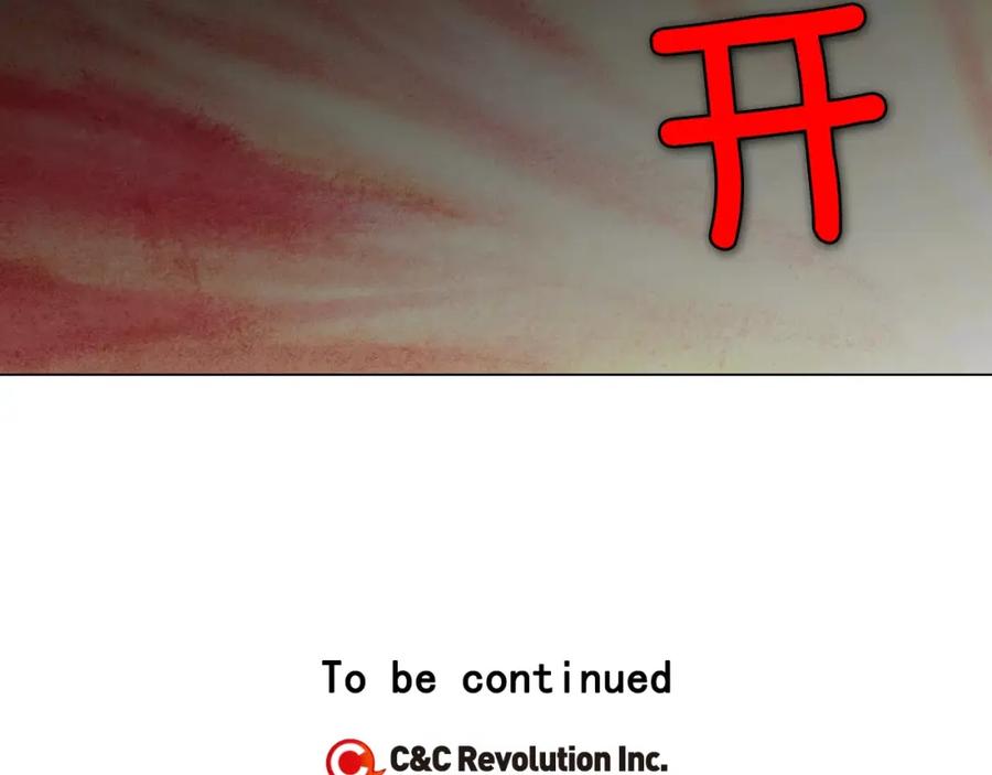 你的血很甜 - 第17话 对吸血鬼产生依赖 - 第89张图