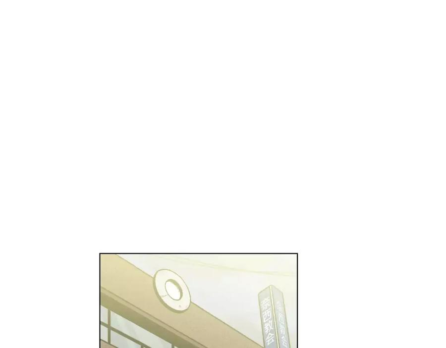 你的血很甜 - 第17话 对吸血鬼产生依赖 - 第78张图