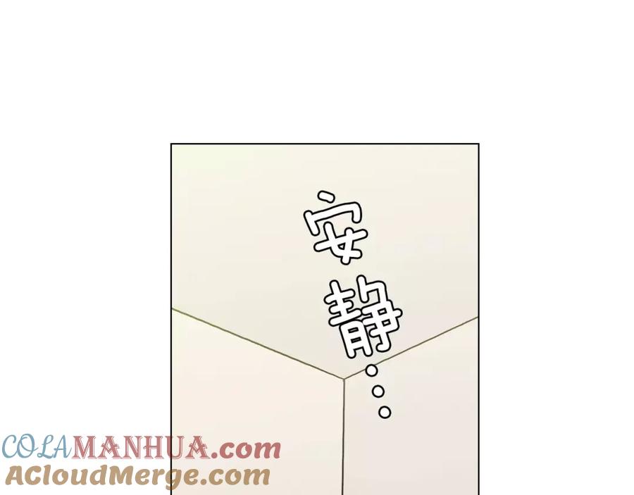 你的血很甜 - 第17话 对吸血鬼产生依赖 - 第10张图