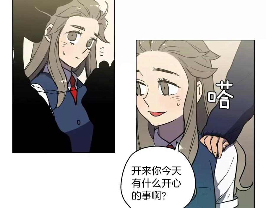 你的血很甜 - 第17话 对吸血鬼产生依赖 - 第68张图