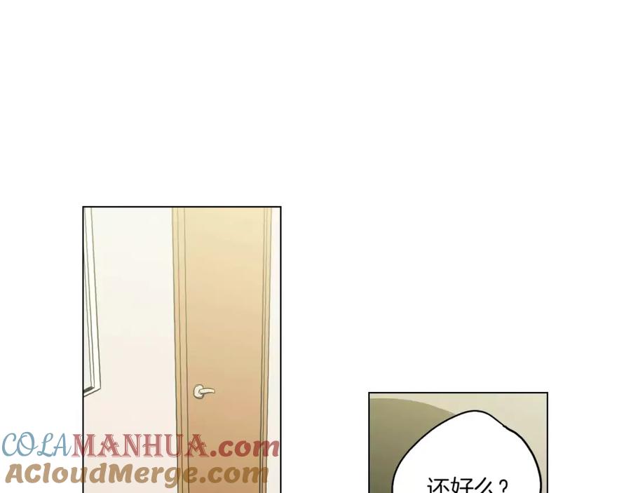 你的血很甜 - 第17话 对吸血鬼产生依赖 - 第46张图