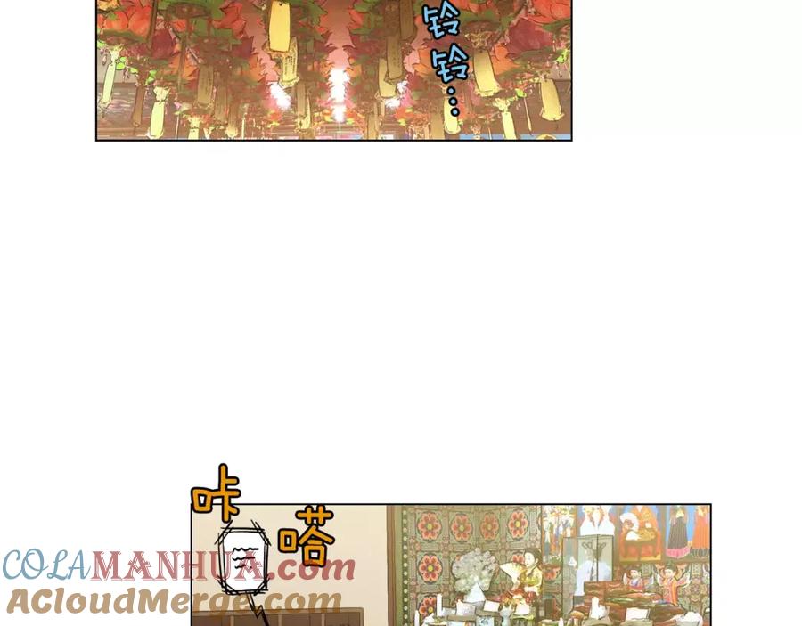 你的血很甜 - 第17话 对吸血鬼产生依赖 - 第43张图