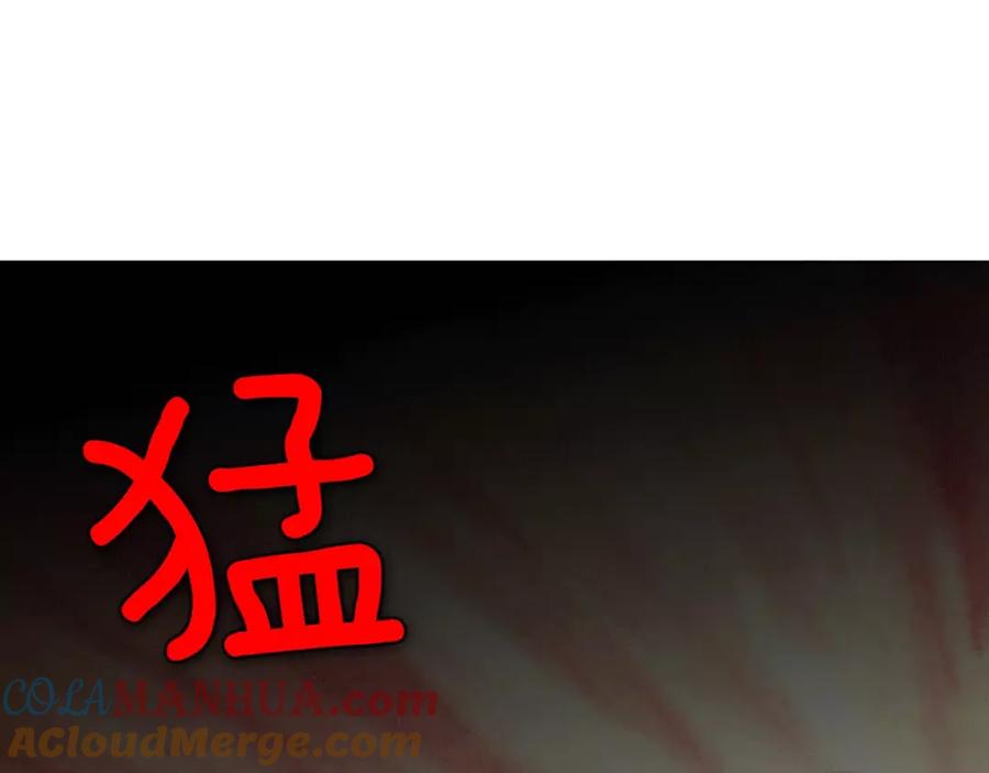 你的血很甜 - 第17话 对吸血鬼产生依赖 - 第88张图