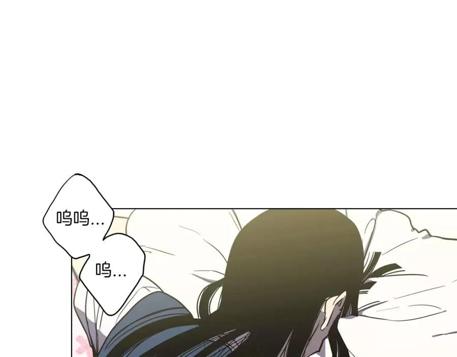 你的血很甜 - 第17话 对吸血鬼产生依赖 - 第24张图