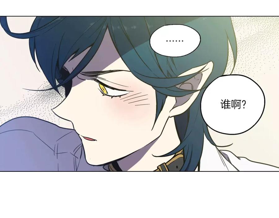 你的血很甜 - 第17话 对吸血鬼产生依赖 - 第15张图