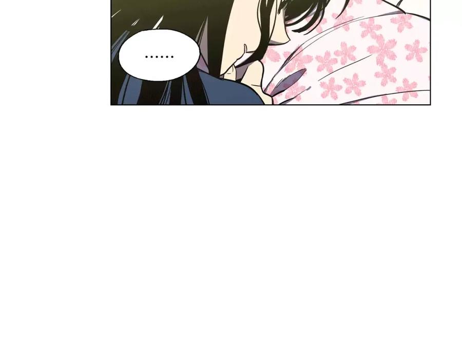 你的血很甜 - 第17话 对吸血鬼产生依赖 - 第6张图