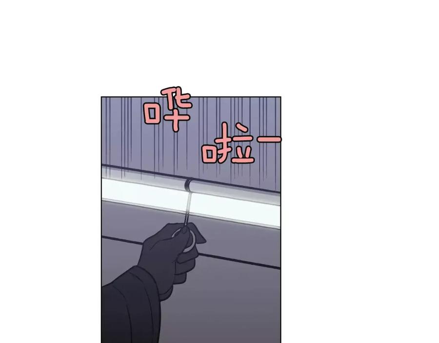 你的血很甜 - 第17话 对吸血鬼产生依赖 - 第83张图