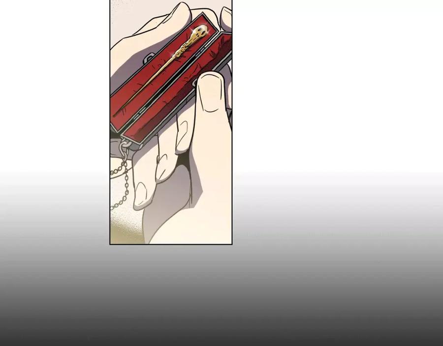 你的血很甜 - 第17话 对吸血鬼产生依赖 - 第62张图