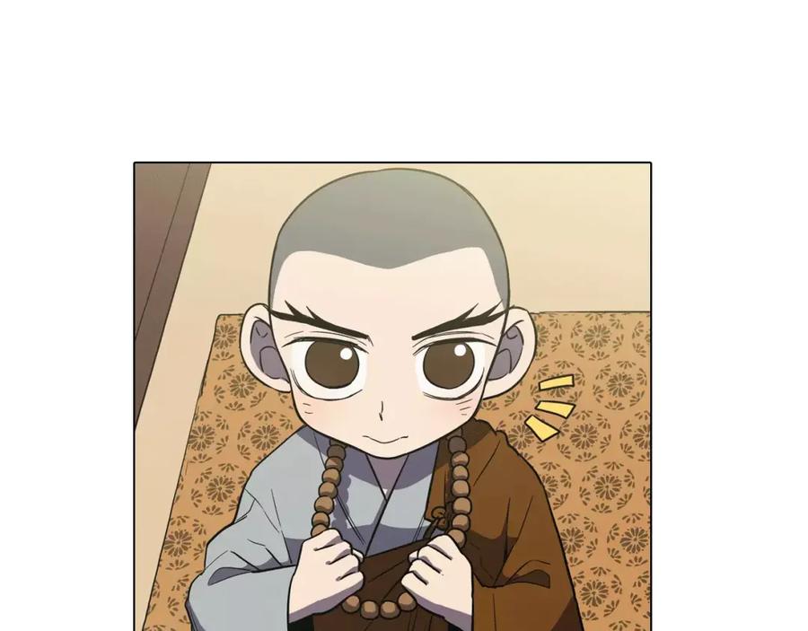 你的血很甜 - 第18话 吸血鬼想保护主人 - 第26张图