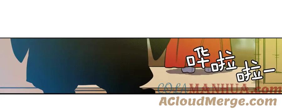 你的血很甜 - 第18话 吸血鬼想保护主人 - 第13张图