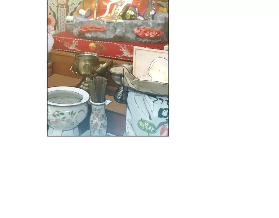 你的血很甜 - 第18话 吸血鬼想保护主人 - 第9张图