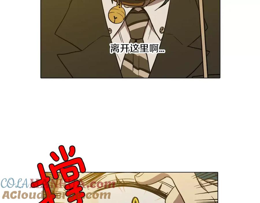 你的血很甜 - 第18话 吸血鬼想保护主人 - 第64张图