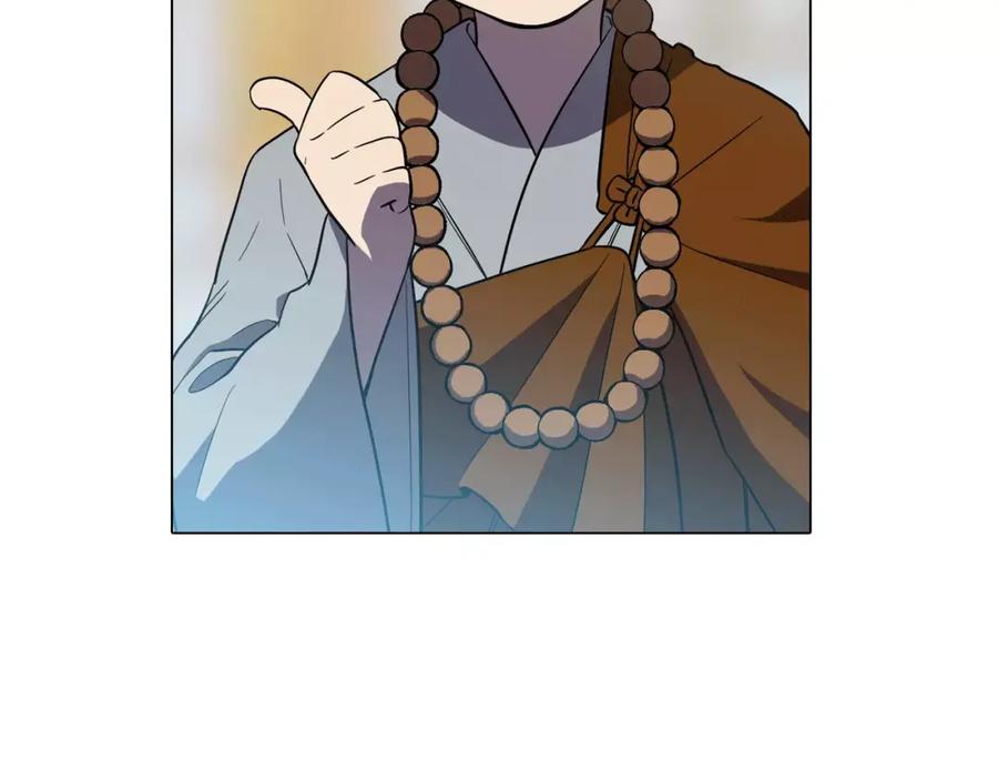 你的血很甜 - 第18话 吸血鬼想保护主人 - 第15张图