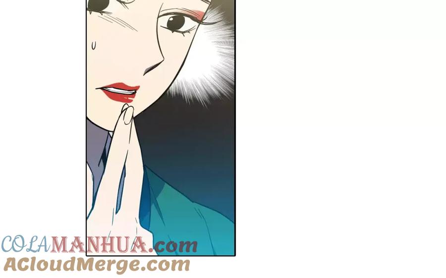 你的血很甜 - 第18话 吸血鬼想保护主人 - 第25张图