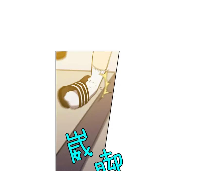 你的血很甜 - 第18话 吸血鬼想保护主人 - 第92张图