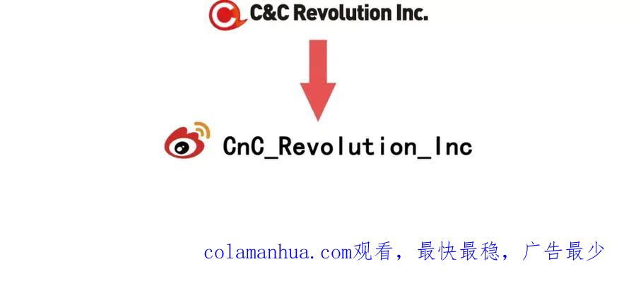 你的血很甜 - 第18话 吸血鬼想保护主人 - 第96张图